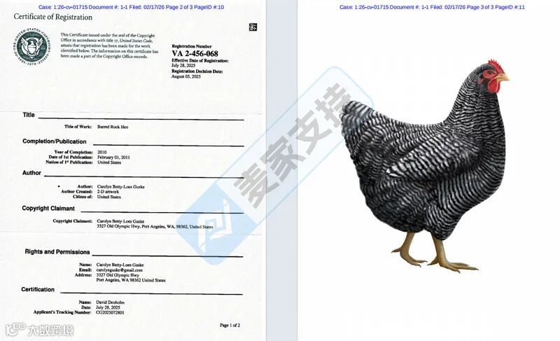 6-cv-01715,219店踩雷!横斑岩鸡版权案引爆跨境圈"