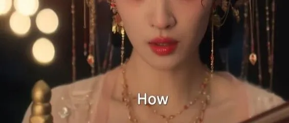 「成何体统」‌用英语怎么<em>翻译</em>？