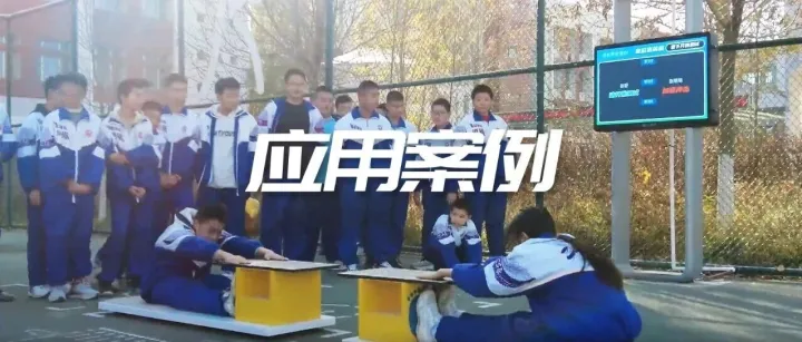 <em>金昌</em>三中的操场悄悄变“聪明”了！