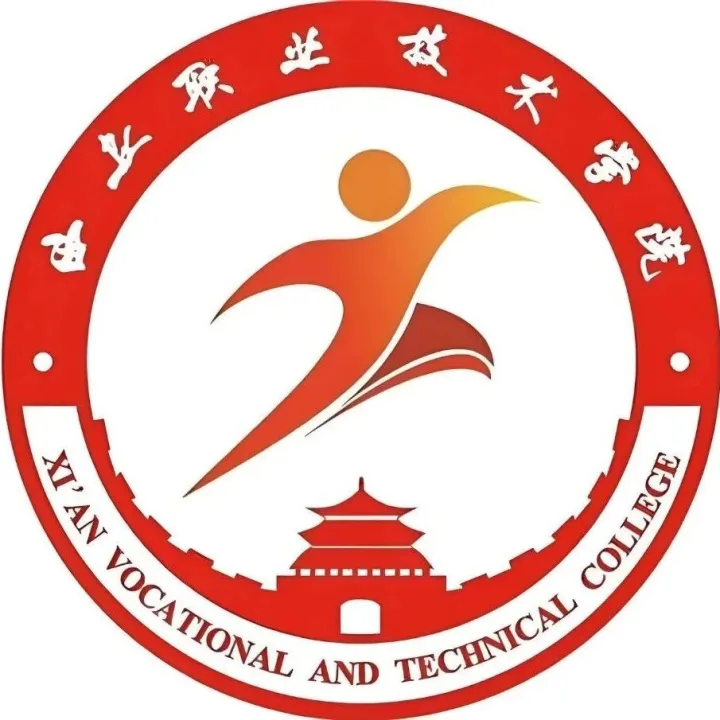 西安职业技术学院招聘公告 | 截止时间：2026-03-04