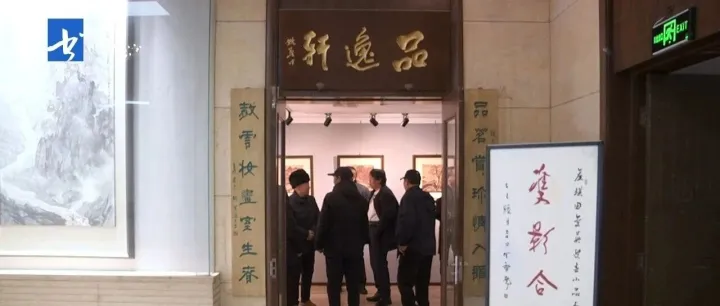 快讯丨“双影合璧“侯琪 田变英迎春小品画展在山西文艺大厦品逸轩开展