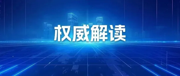 大规模开展职业技能培训！利好消息别错过