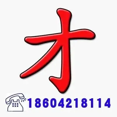 <em>利</em>恩科技<em>有限公司</em>招聘