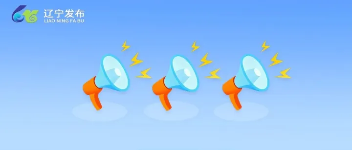 2026贺岁歌曲《雪花飘过百花开》今日上线