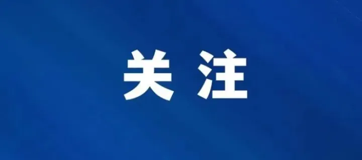 李某辱骂接警员被依法拘留！