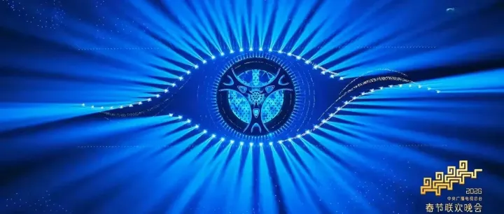 今夜锁定总台春晚 科创名城将闪亮登场