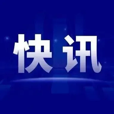 西班牙外交大臣：<em>委内瑞拉</em>的自然资源属于<em>委内瑞拉</em>人民