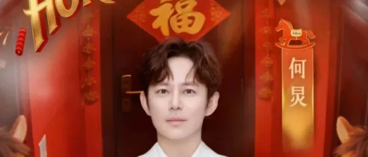 湖南卫视2026年小年夜春晚阵容！！！
