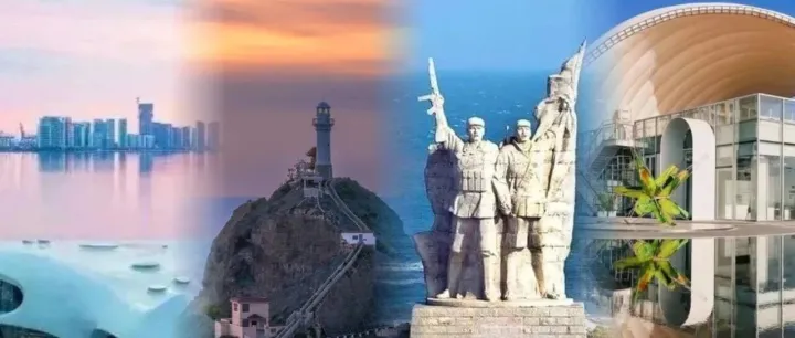 海南公布第一批16个文化微地标