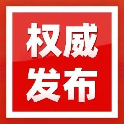 忻州：楼上漏水致楼下空置房子受损，损失谁来赔？