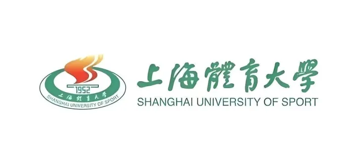 上海体育大学招聘公告 | 截止时间：2026-06-30