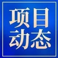 <em>賀州</em>市政項(xiàng)目路面瀝青混凝土順利攤鋪