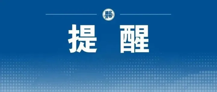 最新召回！看看有没有你的车→