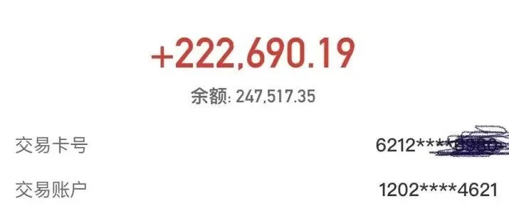 大年初三，给大家唠嗑下AI出海项目亚马逊谷歌套利去年的复盘