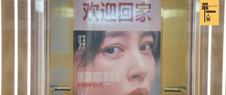 当「顶流」离开风暴中心