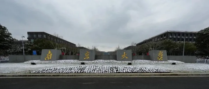 人杰地灵  俊采星驰