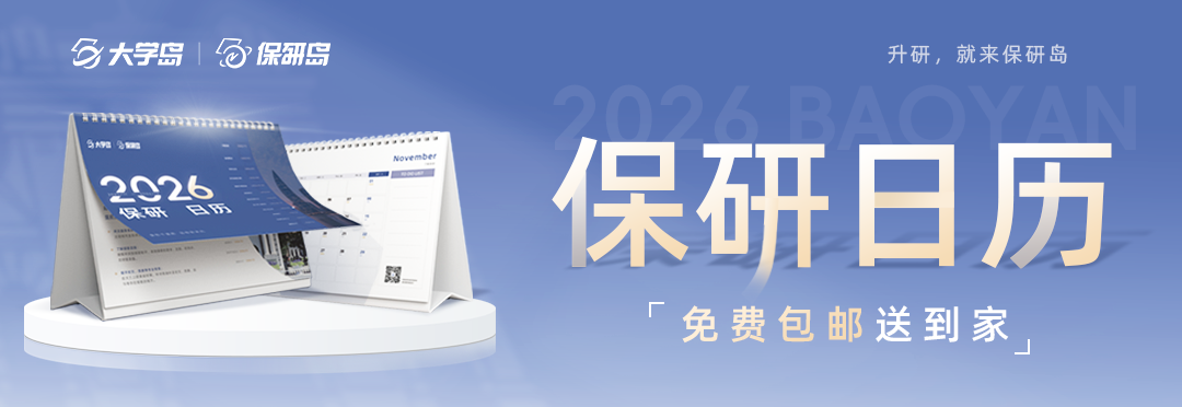 数说法学 | 法本稳定,学硕、非法本扩招!近三年复旦大学法学院推免解析报告- 大数跨境