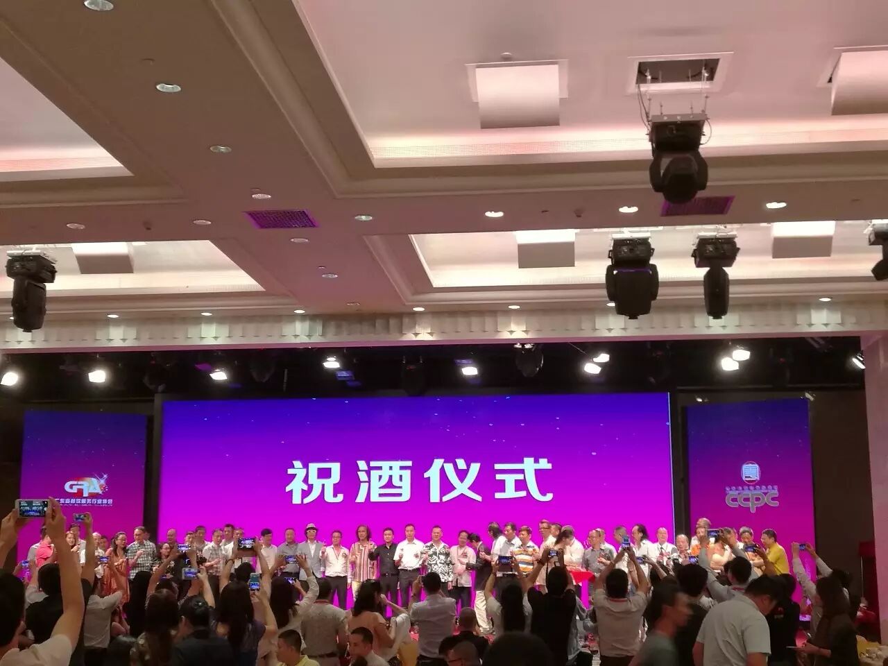 祝贺雅枫国际酒店获得“国家五钻级酒家”殊荣- 大数跨境