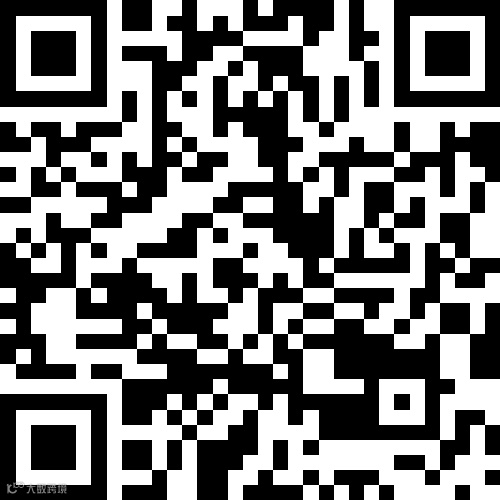 二中对面高层145平方