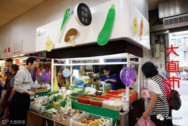 不是诚品不是百货公司,这是全台湾最有设计感最文青的传统菜市场