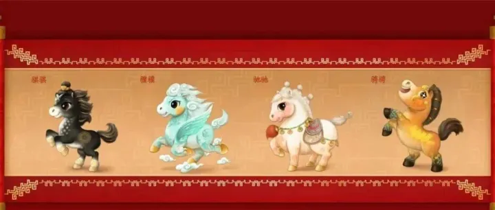 骐骥驰骋！当安徽建工路桥遇见春晚吉祥物