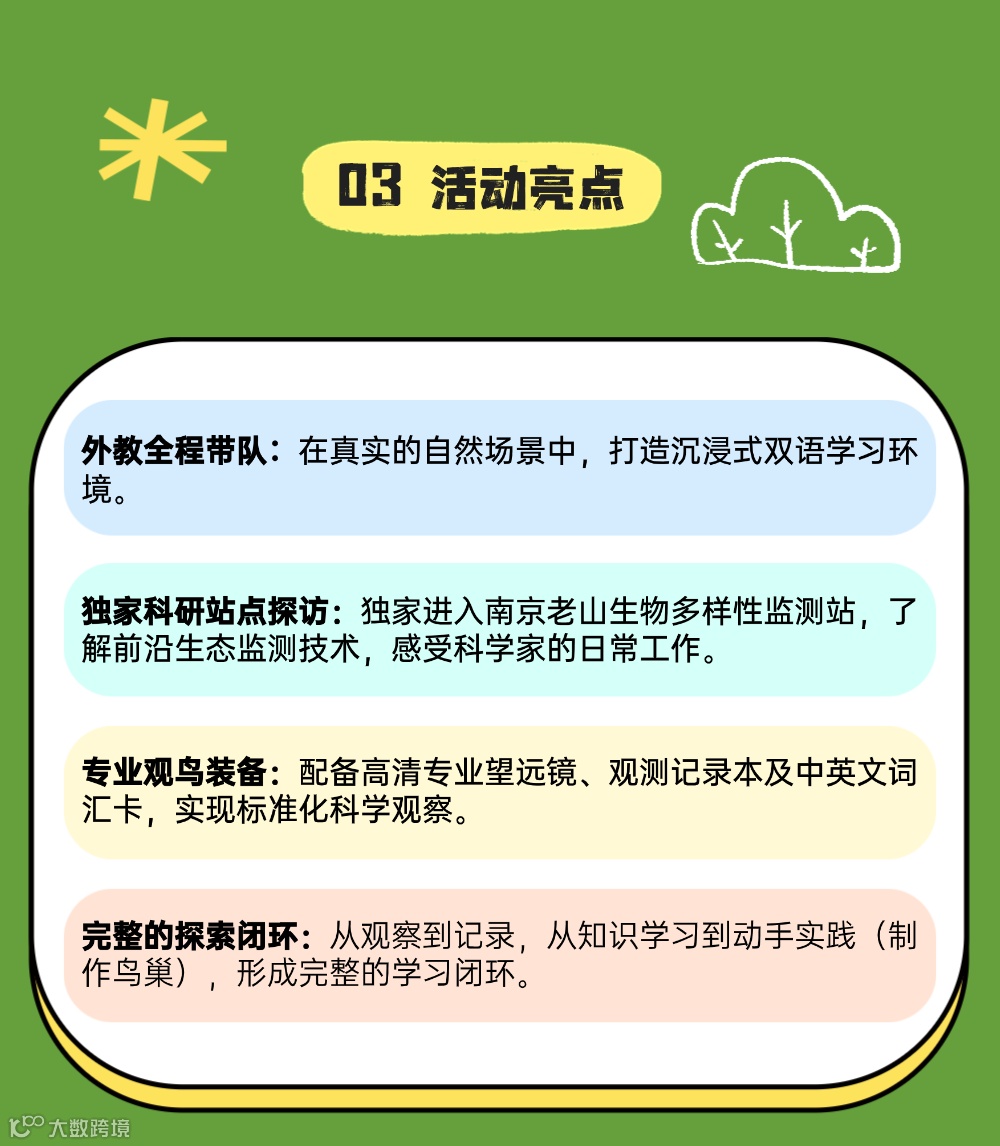 稿定设计-7.png