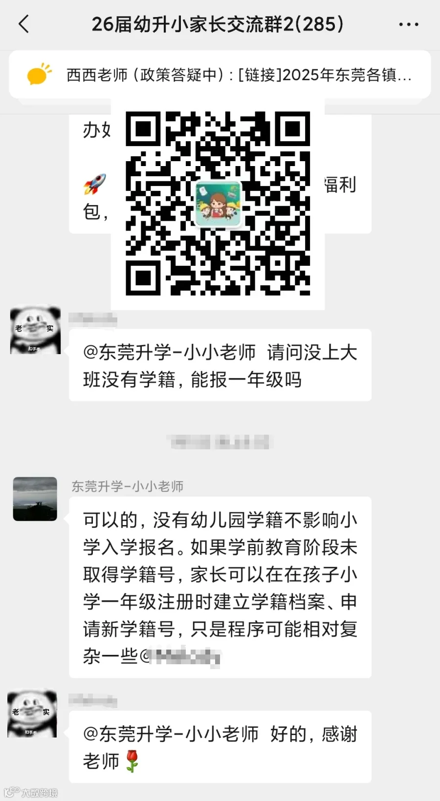 9d0cb7e5ab2033fef287b17a6004d79.png