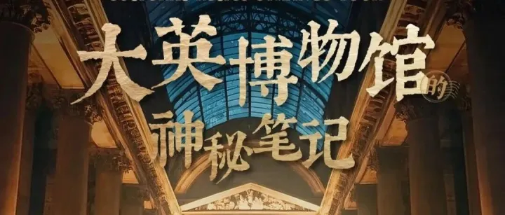 6折儿童剧｜遛娃不愁，这次来点有意思的