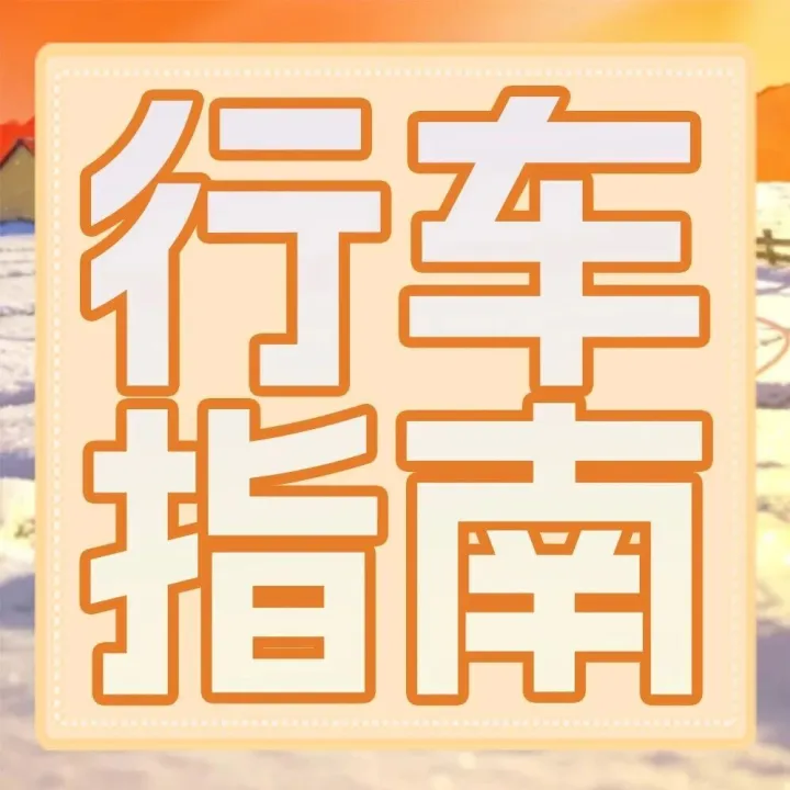 开顺风车算不算非法营运？发生事故，保险赔吗？