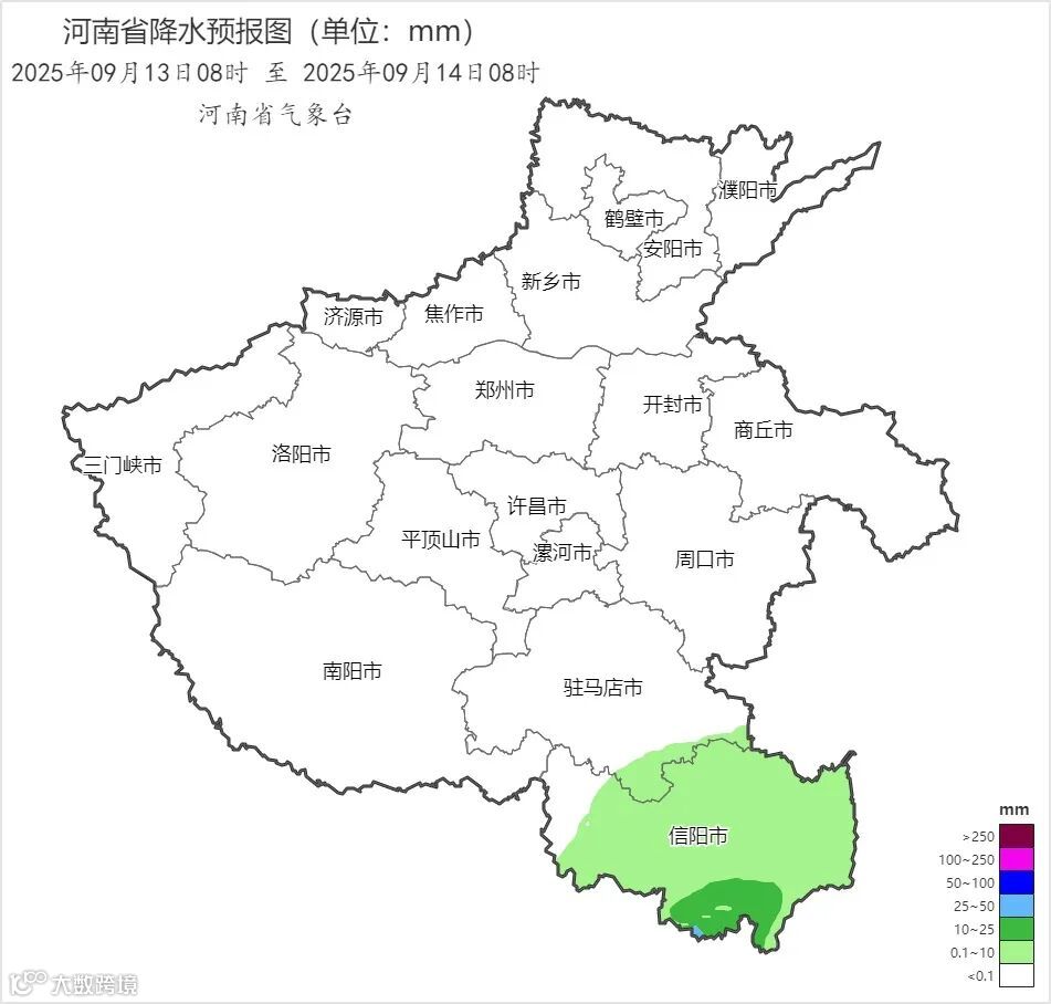 2025年09月13日08时 至 2025年09月14日08时_河南省降水预报图（单位：mm）.png