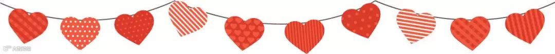 情人节分割线