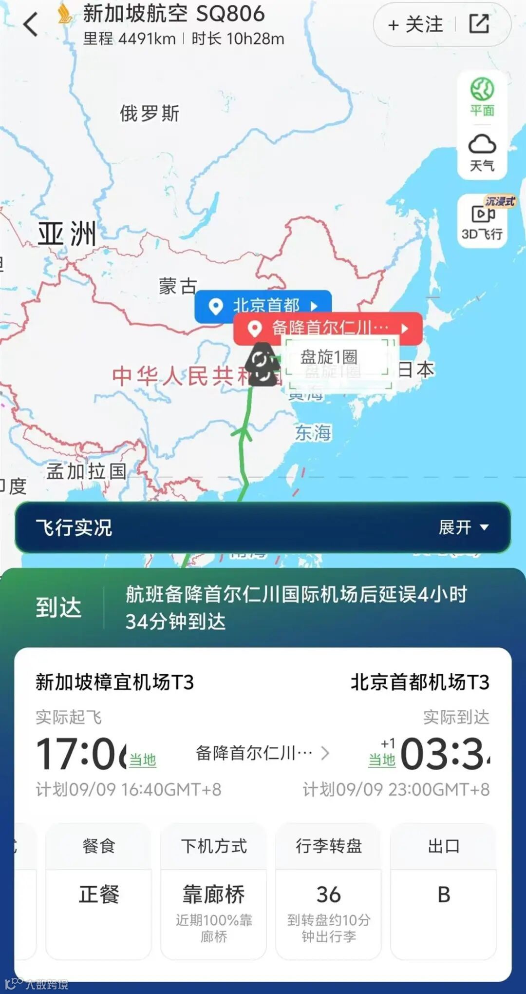 314b31b2a8709461bae235ea2a6e3bad.jpg 314b31b2a8709461bae235ea2a6e3bad.jpg