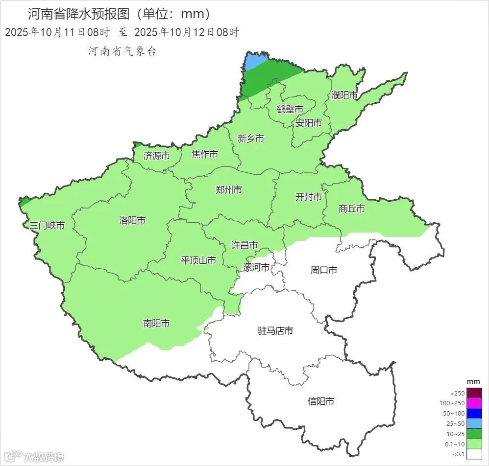 2025年10月11日08时 至 2025年10月12日08时_河南省降水预报图（单位：mm）.png