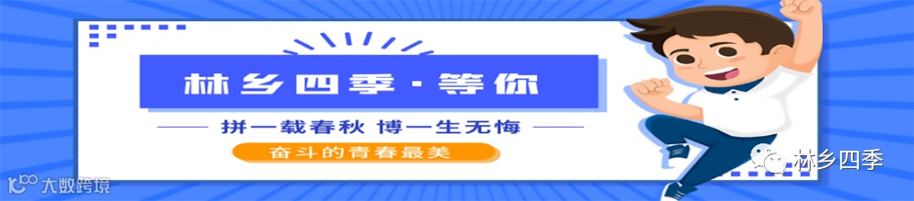 扁平简约高考加油公众号封面首图1 拷贝副本.png