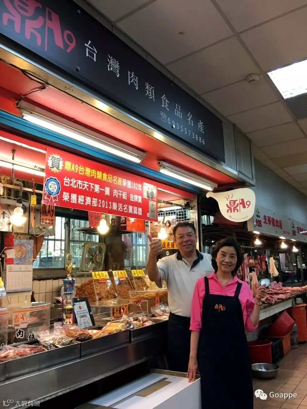 不是诚品不是百货公司,这是全台湾最有设计感最文青的传统菜市场