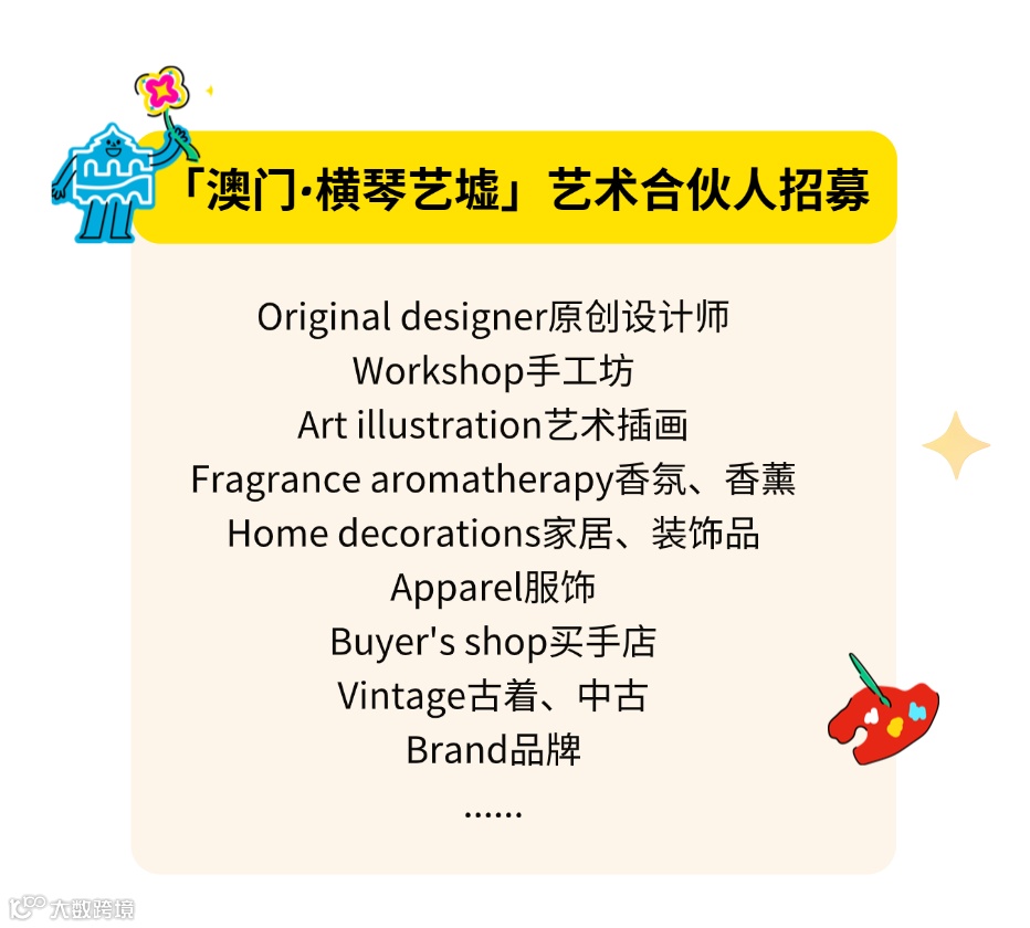 红色插画新年心愿清单2026春节FLAG跨年节日祝福小红书封面 (1).png