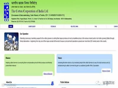 印度棉花公司