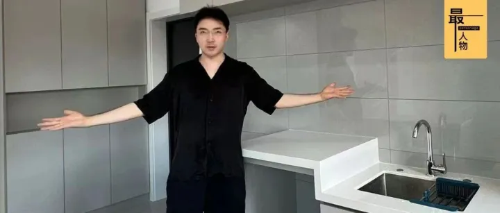 <em>鹤岗</em>「房产一哥」，转行擦边背后