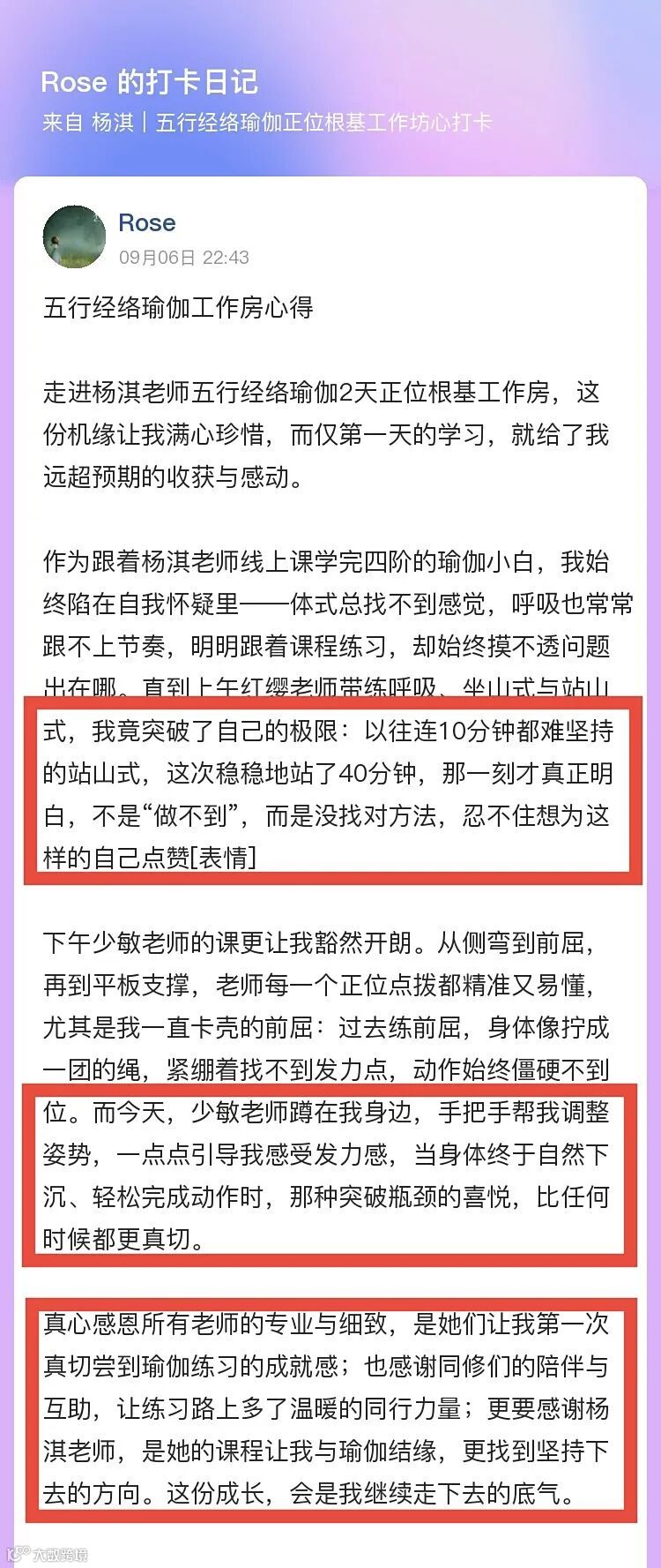 undefined 微信图片_20250914202021_77_395.jpg