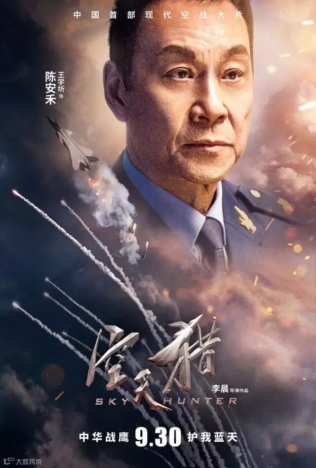 王学圻 海报.jpg