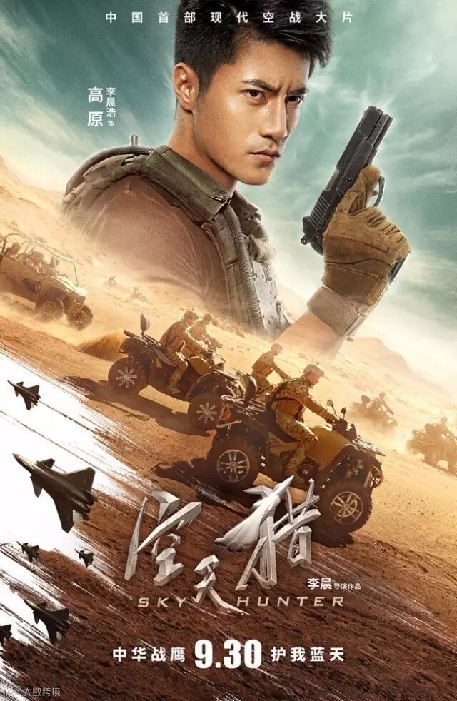 李晨浩 海报.jpg