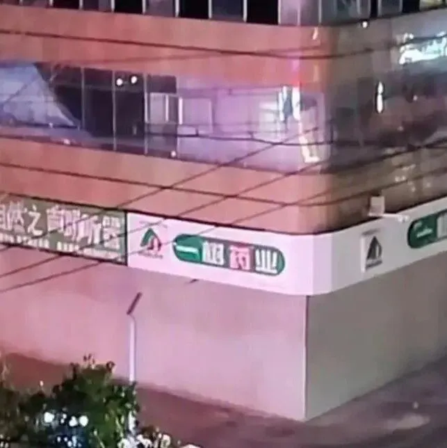 贵州<em>毕节</em>多家临街店铺遭砌墙封堵，官方通报