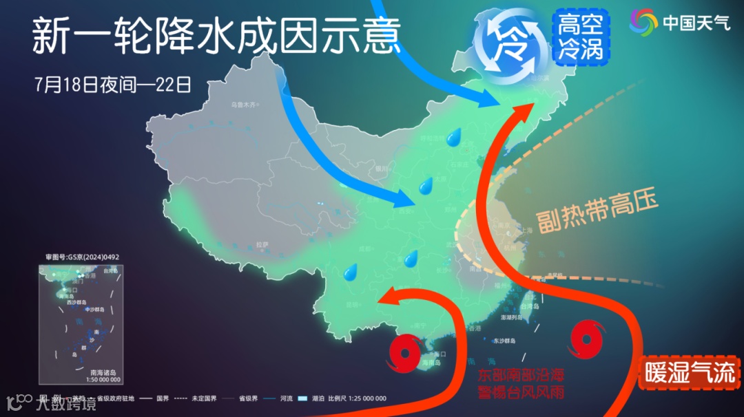 新一轮降水成因示意图.png