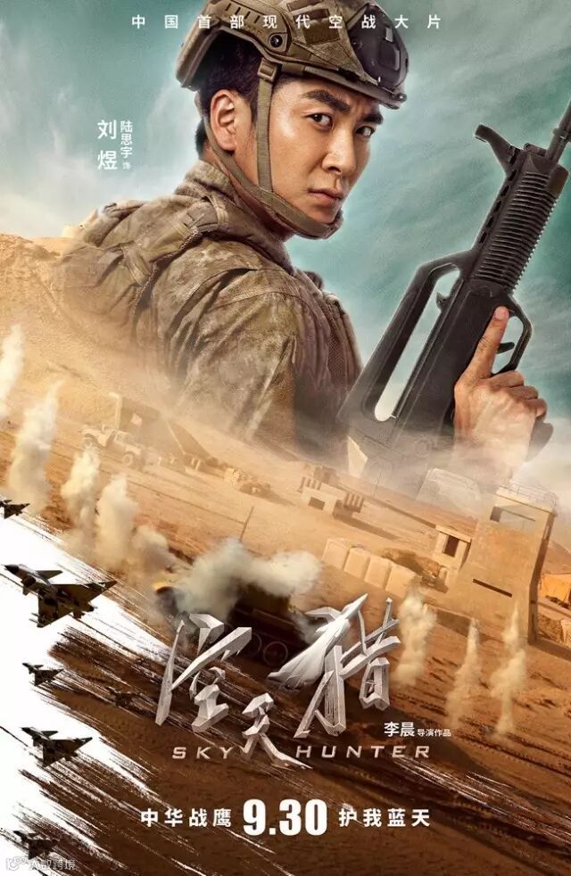 陆思宇 海报.jpg