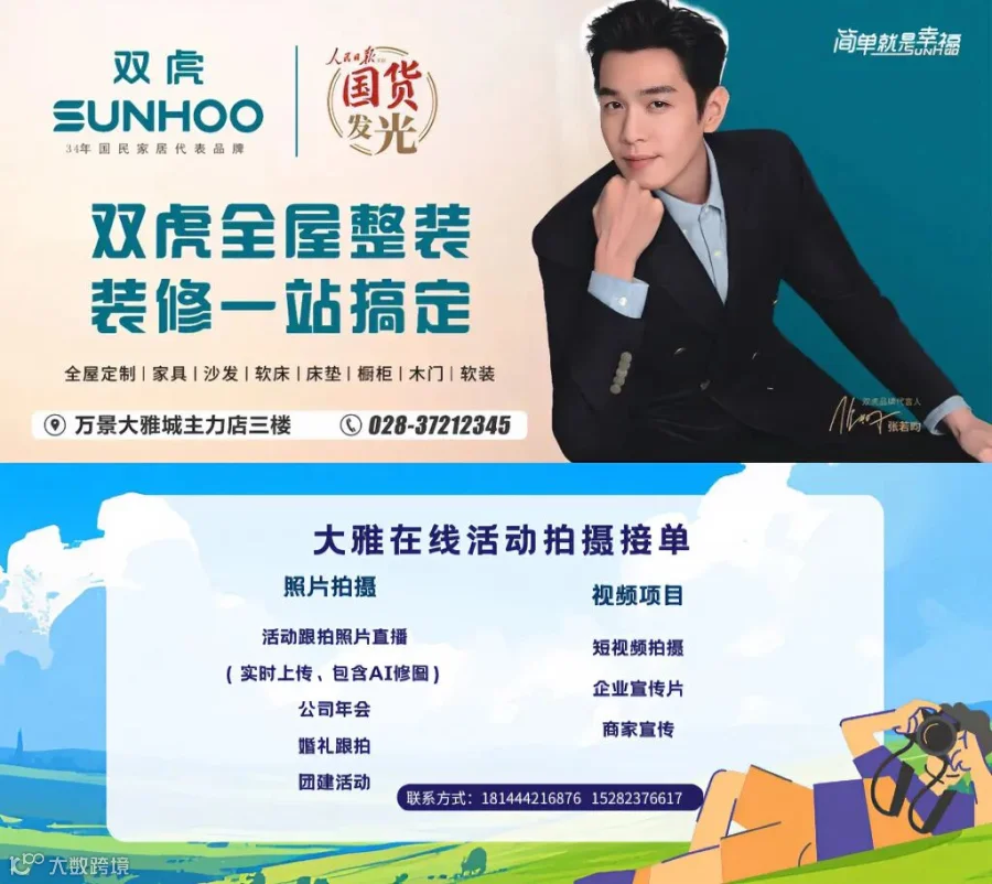央视《新闻联播》聚焦丹棱！15分钟健身圈全覆盖，智能器材让幸福触手可及~- 大数跨境