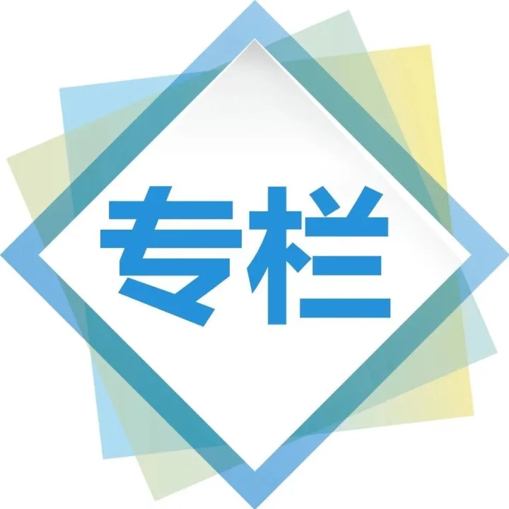 【人社一点通】申请劳动能力鉴定需要什么材料？谁能申请？