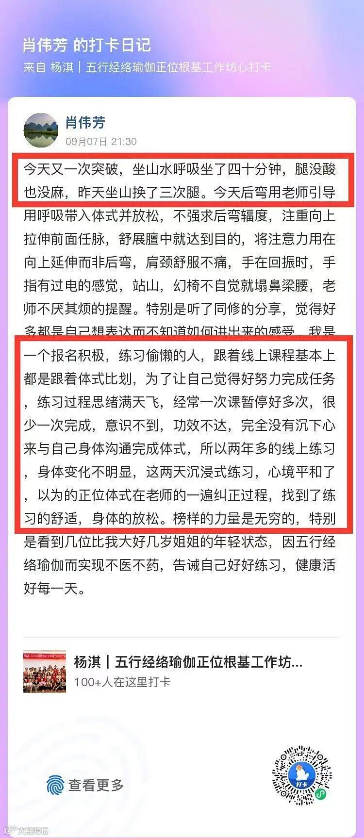 undefined 微信图片_20250914203112_86_395.jpg