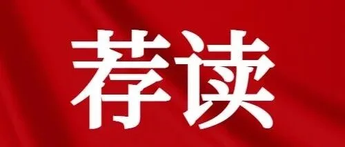 7所高校，收费标准定了！