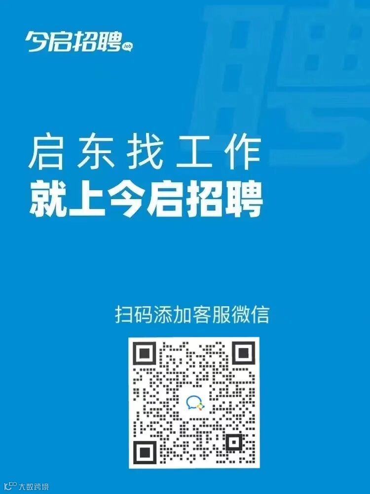 客户企业微信活码(拉群).jpg