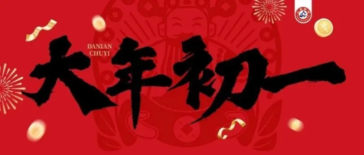 全部入编！无锡市公开招聘人才教师公告！享人才补贴！